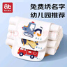 愛(ài)貝迪拉隔汗巾兒童3-6歲吸汗巾1-3歲兒童汗巾嬰兒0-1歲純棉幼兒園寶寶 【免費(fèi)繡名字】6層 4條裝 恐龍格雷 M（2-5歲，身高90-110cm左右） 曬單實(shí)拍圖