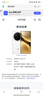 vivoX200 Pro國家補(bǔ)貼 手機(jī)5G全網(wǎng)通天璣9400蔡司長續(xù)航閃充超級(jí)長焦拍照美顏?zhàn)耘钠炫瀡ivo x200pro 白月光 16GB  1T 曬單實(shí)拍圖