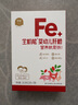 伊威（Eastwes）寶寶豬肝粉24.5g不添食鹽蔗糖搭配米粉嬰幼兒輔食(輔食添加初期) 曬單實拍圖
