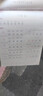 六年級(jí)字帖語(yǔ)文上下冊(cè)臨摹練字帖小學(xué)生同步練字本人教版正楷硬筆書(shū)法兒童楷書(shū)練習(xí)寫(xiě)字帖每日一練 六年級(jí)上冊(cè)/共46頁(yè) 曬單實(shí)拍圖