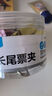 晨光（M&G）文具6#15mm 60只/罐 彩色長尾夾 小號金屬票據(jù)夾 經(jīng)濟型辦公用品燕尾夾ABS916J6 曬單實拍圖