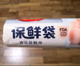 美麗雅保鮮袋食品級(jí)小號(hào)250只17*25cm廚房冰箱加厚食品分裝袋密封袋 曬單實(shí)拍圖