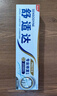 舒適達采銷推薦抗敏感牙齦護理牙膏緩解牙齒敏感防蛀100g新舊包裝隨機發(fā) 曬單實拍圖