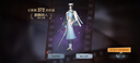 第五人格真理之下宿傘之魂麒麟商人CDK六周年限定禮盒 宿傘之魂皮膚+掛件兌換碼-現(xiàn)貨 曬單實(shí)拍圖