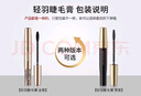 卡姿蘭（Carslan） 卡姿蘭睫毛膏防水纖長(cháng)卷翹加密持久不暈染濃密細小刷頭大眼睛 輕羽睫毛膏（金色款） 曬單實(shí)拍圖