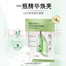 韓后面膜 煙酰胺茶嫩補水盈潤精華面膜1片 補水保濕提亮護膚品女男 曬單實拍圖