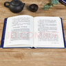 【正版包郵】京瓷哲學(xué)：人生與經(jīng)營(yíng)的原點(diǎn) 稻盛和夫 著 《干法》《活法》《阿米巴經(jīng)營(yíng)》等作者稻盛和夫的書(shū) 新華書(shū)店旗艦店經(jīng)營(yíng)管理圖書(shū)書(shū)籍 曬單實(shí)拍圖