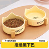 阿柴與貓貓碗陶瓷雙碗食盆喝水碗貓咪狗狗糧碗不易打翻寵物護(hù)頸 貓耳雙碗 曬單實拍圖