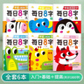 六品堂每日8字幼兒園練字本初學(xué)者幼小銜接每日一練田字格一年級(jí)下冊(cè)字帖練字語文同步練字帖小學(xué)生專用二兒童拼音寶寶入門每日30字 曬單實(shí)拍圖