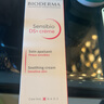 貝德瑪（BIODERMA）DS乳舒妍舒緩泛紅滋潤面霜油敏皮禮物 曬單實拍圖