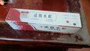 諾斯米町口腔膏 口腔呵護(hù) 薄荷清香 護(hù)理口腔膏 一支裝 4支裝（立減89，得2張測(cè)試紙） 曬單實(shí)拍圖