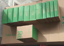 施耐德配電箱天翼+系列 暗裝家用電箱 強(qiáng)電箱天朗布線箱 暗裝白色門 單排22位 曬單實(shí)拍圖