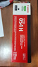 佳能（Canon）硒鼓CRG054H BK（適用iC MF641Cw/iC MF643Cdw/iC MF645Cx/LBP621Cw/LBP623Cdn/LBP623Cdw） 曬單實(shí)拍圖