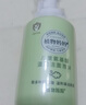 植物媽媽兒童洗面奶氨基酸3-6-12歲溫和潔面泡沫學生男女孩護膚專用250ml 曬單實拍圖