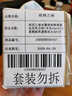 紐西之謎水凝清潤隔離霜妝前乳自然1號色45ml*2支素顏提亮遮瑕送女友 曬單實拍圖