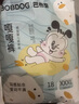 巴布豆（BOBDOG）嘎嘎褲拉拉褲XXXL36片(18KG以上)尿不濕 超薄透氣 干爽 曬單實拍圖