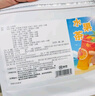 敏昂多種口味冷泡水果茶凍干金桔檸檬百香果果茶片養(yǎng)生茶包花果茶150g 曬單實(shí)拍圖