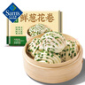 廣州酒家 鮮蔥花卷1.5千克（30個(gè)） 1.5kg 曬單實(shí)拍圖