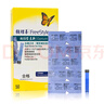 雅培 輔理善血糖測(cè)試儀家用進(jìn)口雅培血糖試紙?jiān)郊研椭列卵茄獌x 血糖試紙2盒【25年11月】 曬單實(shí)拍圖