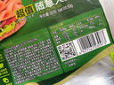 荷美爾（Hormel）即食火腿片50g 冷藏熟食早餐食材三明治片火鍋食材開袋即食火腿片 隨意火腿片50g*20袋【9.6號到期】 曬單實(shí)拍圖