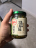 川娃子辣椒醬 下飯菜拌飯拌面醬 剁椒蒜蓉辣醬 炭燒風味燒椒醬230g 曬單實拍圖