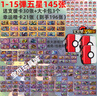 寶可夢卡片加傲樂五星紫卡15彈沖鋒第7彈加傲盤游戲卡紫盤掃描卡 1-15彈五星166送支援卡30+包3個(gè) 曬單實(shí)拍圖