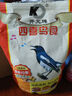 開(kāi)元（KO）四喜鳥(niǎo)食飼料喜鵲鳥(niǎo)飼料提性四喜伯勞專(zhuān)用益生菌壯膘鳥(niǎo)糧 500g 1瓶 曬單實(shí)拍圖