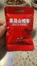 藥食同源山楂條無添加劑山楂好胃口原味/桑葚 果蔬山楂條30g 曬單實拍圖