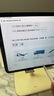 Apple/蘋果 iPad Pro 11英寸 M4芯片 2024年新款平板電腦(256G WLAN版/MVV83CH/A)深空黑色 曬單實拍圖