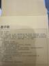 君子物女性快感液高潮房事免洗可舔潤滑油情趣sm羞恥玩具尖叫成人用品 【上出奶下噴氺】女用出奶膏+出尿高嘲緊致丸 夫妻床上助愛工具滴上求插神器荷爾蒙雌激素人體潤滑劑 曬單實拍圖