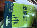 2026高中必刷題 高二上 物理 選擇性必修 第一冊 人教版 教材同步練習(xí)冊 理想樹圖書 曬單實(shí)拍圖