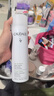 歐緹麗保濕舒緩大葡萄噴霧200ML*3 爽膚水溫和敏感肌 七夕情人節(jié)禮物 曬單實拍圖