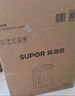 蘇泊爾（SUPOR）【國(guó)家補(bǔ)貼】金屬水路電熱水瓶 家用燒水壺 5L大容量 316L不銹鋼電水瓶保溫恒溫電水壺 SW-50T616 曬單實(shí)拍圖