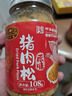 黃金香 高端無添加劑原味豬肉松108g壽司肉松烘焙 兒童孕婦寶寶拌飯零食 曬單實(shí)拍圖