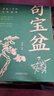 【抖音同款】正版速發(fā) 句寶盆書(shū)籍 小句子里的大道理 字字珠璣 說(shuō)透人性短短一句改變?nèi)松?社會(huì)底層邏輯 強(qiáng)者思維 句寶盆（綠封） 曬單實(shí)拍圖