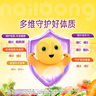 佳思敏（Nature's Way）兒童維C復合維生素蔬菜精華軟糖3瓶裝60粒/瓶  澳洲進口 2歲以上 曬單實拍圖