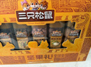 三只松鼠堅(jiān)果禮盒1440g/7罐 每日?qǐng)?jiān)果零食禮包巴旦木葡萄干 團(tuán)購(gòu)送禮 曬單實(shí)拍圖