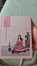 百雀羚（PECHOIN）小雀幸緊彈新顏潤澤面膜10片品質(zhì)國貨 曬單實(shí)拍圖