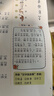 大語文知識畫報 快樂學習報2025年秋季8-11月 2026年春季學期1-4月 全年52期 每月快遞 贈知識清單 小學生一二三四五六年級 少年報報紙 天星教育出品課前預習主題閱讀非過刊雜志K 訂閱【二 曬單實拍圖