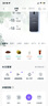 華凌美的出品282三門(mén)超薄一級(jí)能效風(fēng)冷無(wú)霜出租房變溫冷藏冷凍凈味冰箱家電國(guó)家補(bǔ)貼20%HR-282WTPZ 曬單實(shí)拍圖