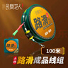 民間藝人路滑線組套裝成品磯竿滑漂遠(yuǎn)投釣組路亞線組專用大物魚(yú)線套裝 曬單實(shí)拍圖