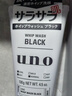 吾諾（UNO）男士洗面奶 滋潤保濕黑炭清爽控油磨砂去黑頭角質進口潔面乳 黑色-清爽控油130g【三支】 曬單實拍圖