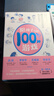陪孩子玩的100種游戲：用戲劇游戲培養(yǎng)九大能力（著名戲劇導(dǎo)演、“中國非職業(yè)戲劇教父”顏永祺全新力作） 曬單實(shí)拍圖