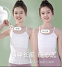 女童內(nèi)衣發(fā)育期第一階段8-12歲兒童小背心中長(zhǎng)款內(nèi)穿內(nèi)搭吊帶內(nèi)衣 膚色 +粉色【中長(zhǎng)款】2件裝 均碼 L碼【80-100斤】 曬單實(shí)拍圖