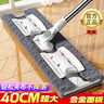 佳幫手平板拖把40cm*1塊布夾布合金底板可伸縮桿懶人家用一拖凈拖地神器 曬單實拍圖