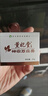 薰妃堂（XUNFEITANG）（XUNFEITANG）神農(nóng)萬(wàn)應(yīng)膏 董妃堂 熏 一瓶裝 曬單實(shí)拍圖
