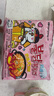 三養(yǎng)（SAMYANG）火雞面奶油火雞面拌面650g(130g*5)奶香早餐泡面拌面宵夜速食 曬單實拍圖