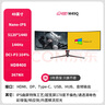 川升 49英寸5K帶魚屏144Hz-Type-C65W 32：9曲面寬屏顯示器自帶音箱炒股剪輯模擬器 M49Q 49寸NanoIPS+5K+144HZ 曬單實(shí)拍圖
