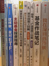 基金作戰(zhàn)筆記 基金大V 韭圈兒創(chuàng)始人 北落的師門(mén) 手把手教你從投基新手到配置高手 中信出版社圖書(shū) 曬單實(shí)拍圖