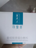 可復(fù)美重組膠原蛋白敷料械字號5片*1盒 術(shù)后曬后創(chuàng)面愈合 橢圓型 曬單實(shí)拍圖